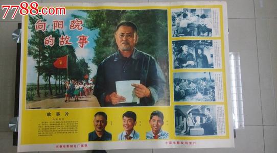 北京电影学院毕业证办理